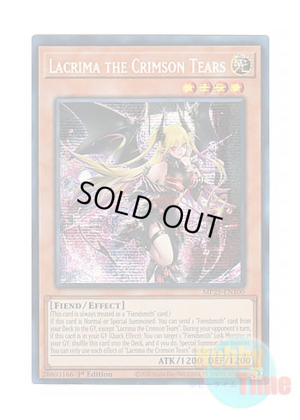 画像1: 英語版 MP25-EN100 Lacrima the Crimson Tears 紅涙の魔ラクリモーサ (プリズマティックシークレットレア) 1st Edition