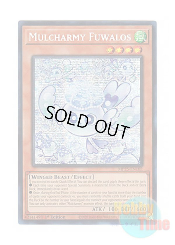 画像1: 英語版 MP25-EN102 Mulcharmy Fuwalos マルチャミー・フワロス (プリズマティックシークレットレア) 1st Edition