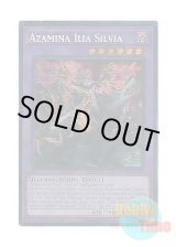 画像: 英語版 MP25-EN103 Azamina Ilia Silvia 背信聖徒シルヴィア (プリズマティックシークレットレア) 1st Edition