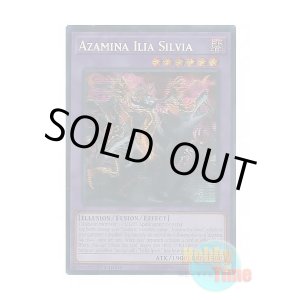 画像: 英語版 MP25-EN103 Azamina Ilia Silvia 背信聖徒シルヴィア (プリズマティックシークレットレア) 1st Edition