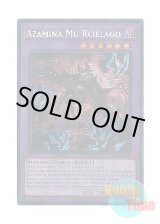 画像: 英語版 MP25-EN104 Azamina Mu Rcielago 告死聖徒ルシエラーゴ (プリズマティックシークレットレア) 1st Edition