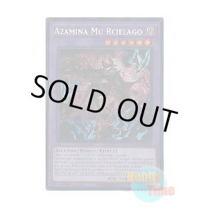 画像: 英語版 MP25-EN104 Azamina Mu Rcielago 告死聖徒ルシエラーゴ (プリズマティックシークレットレア) 1st Edition