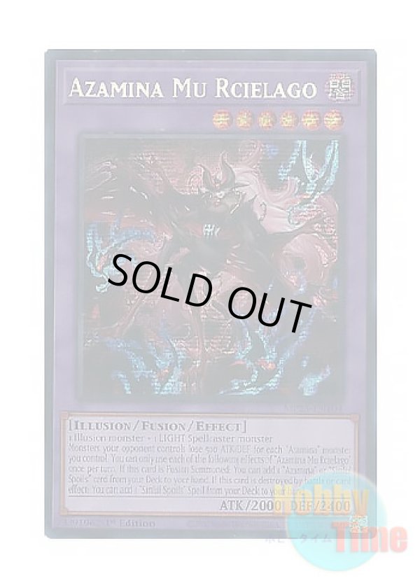 画像1: 英語版 MP25-EN104 Azamina Mu Rcielago 告死聖徒ルシエラーゴ (プリズマティックシークレットレア) 1st Edition