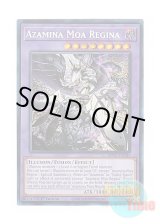 画像: 英語版 MP25-EN105 Azamina Moa Regina 殺戮聖徒レジーナ (プリズマティックシークレットレア) 1st Edition