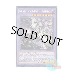 画像: 英語版 MP25-EN105 Azamina Moa Regina 殺戮聖徒レジーナ (プリズマティックシークレットレア) 1st Edition
