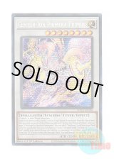 画像: 英語版 MP25-EN106 Centur-Ion Primera Primus 騎士皇プリメラ・プリムス (プリズマティックシークレットレア) 1st Edition