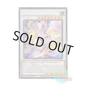 画像: 英語版 MP25-EN106 Centur-Ion Primera Primus 騎士皇プリメラ・プリムス (プリズマティックシークレットレア) 1st Edition