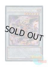 画像: 英語版 MP25-EN107 Legendary Lord Six Samurai - Shi En 真魔六武衆－シエン (プリズマティックシークレットレア) 1st Edition