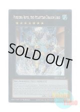 画像: 英語版 MP25-EN108 Poseidra Abyss, the Atlantean Dragon Lord 海皇龍神 ポセイドラ・アビス (プリズマティックシークレットレア) 1st Edition