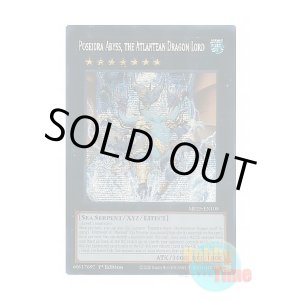 画像: 英語版 MP25-EN108 Poseidra Abyss, the Atlantean Dragon Lord 海皇龍神 ポセイドラ・アビス (プリズマティックシークレットレア) 1st Edition