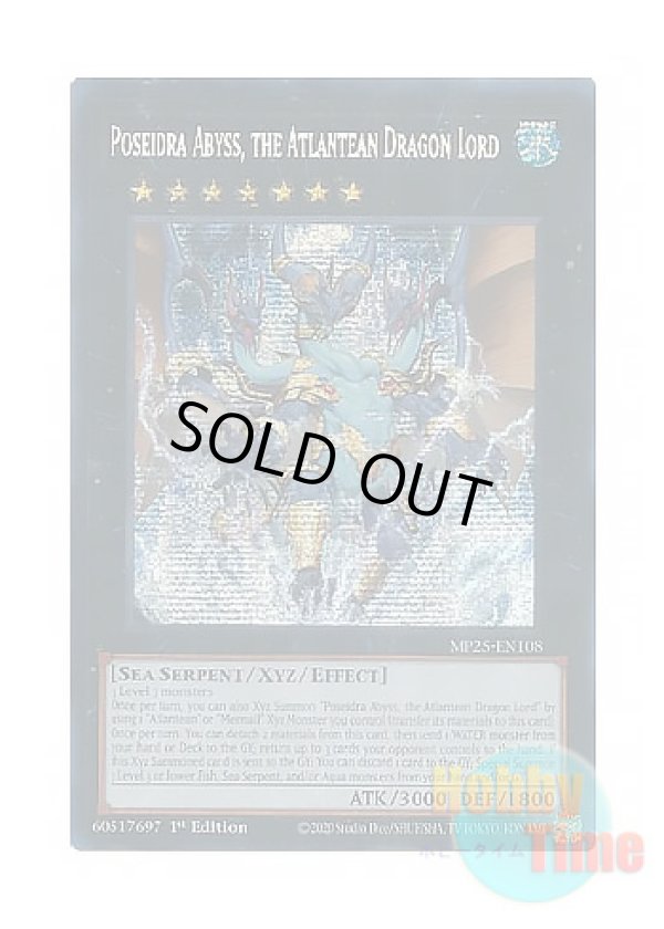 画像1: 英語版 MP25-EN108 Poseidra Abyss, the Atlantean Dragon Lord 海皇龍神 ポセイドラ・アビス (プリズマティックシークレットレア) 1st Edition