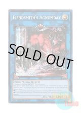 画像: 英語版 MP25-EN109 Fiendsmith's Agnumday 刻まれし魔の神聖棺 (プリズマティックシークレットレア) 1st Edition