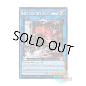 画像: 英語版 MP25-EN109 Fiendsmith's Agnumday 刻まれし魔の神聖棺 (プリズマティックシークレットレア) 1st Edition