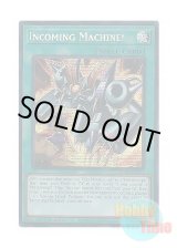 画像: 英語版 MP25-EN111 Incoming Machine! 迫りくる機械 (プリズマティックシークレットレア) 1st Edition