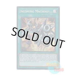 画像: 英語版 MP25-EN111 Incoming Machine! 迫りくる機械 (プリズマティックシークレットレア) 1st Edition