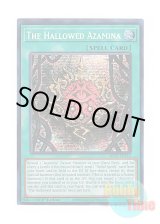 画像: 英語版 MP25-EN112 The Hallowed Azamina 聖なる薊花 (プリズマティックシークレットレア) 1st Edition