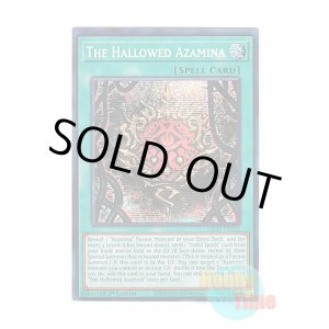 画像: 英語版 MP25-EN112 The Hallowed Azamina 聖なる薊花 (プリズマティックシークレットレア) 1st Edition