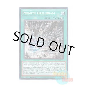 画像: 英語版 MP25-EN115 Primite Drillbeam 原石の穿光 (プリズマティックシークレットレア) 1st Edition