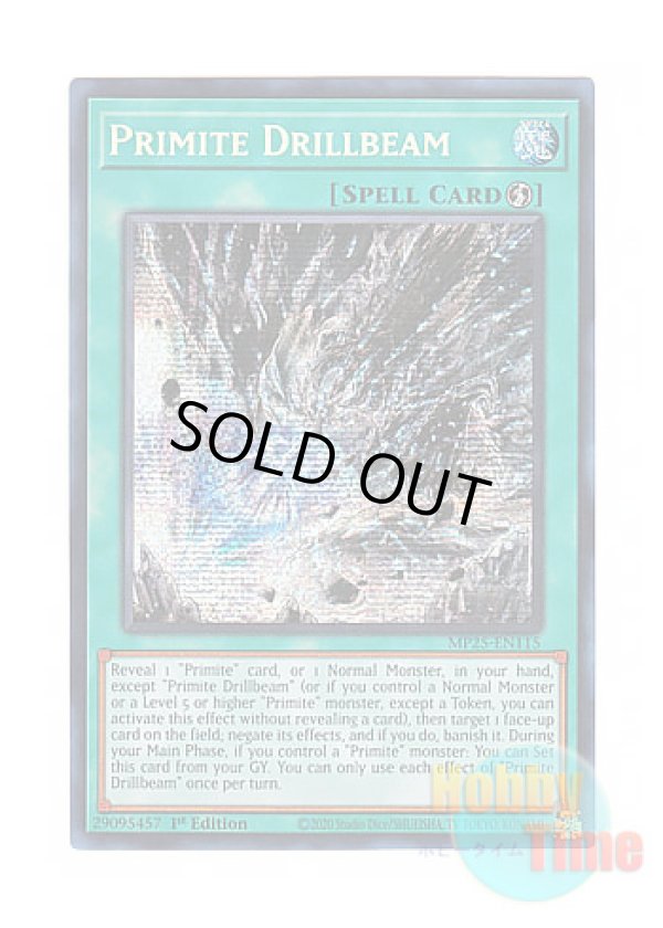 画像1: 英語版 MP25-EN115 Primite Drillbeam 原石の穿光 (プリズマティックシークレットレア) 1st Edition