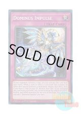 画像: 英語版 MP25-EN116 Dominus Impulse 霊王の波動 (プリズマティックシークレットレア) 1st Edition