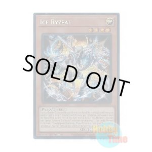 画像: 英語版 MP25-EN119 Ice Ryzeal アイス・ライゼオル (プリズマティックシークレットレア) 1st Edition