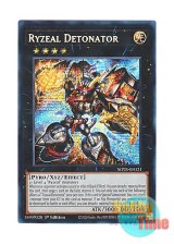 画像: 英語版 MP25-EN121 Ryzeal Detonator ライゼオル・デッドネーダー (プリズマティックシークレットレア) 1st Edition