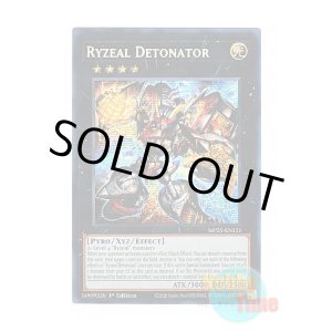 画像: 英語版 MP25-EN121 Ryzeal Detonator ライゼオル・デッドネーダー (プリズマティックシークレットレア) 1st Edition