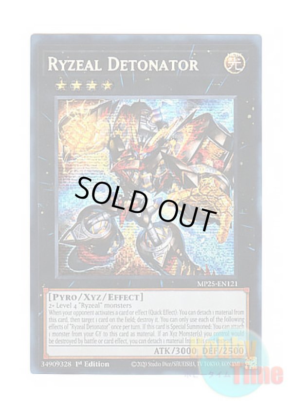 画像1: 英語版 MP25-EN121 Ryzeal Detonator ライゼオル・デッドネーダー (プリズマティックシークレットレア) 1st Edition