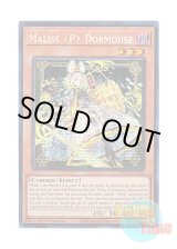 画像: 英語版 MP25-EN124 Maliss   Dormouse M∀LICE＜P＞Dormouse (プリズマティックシークレットレア) 1st Edition