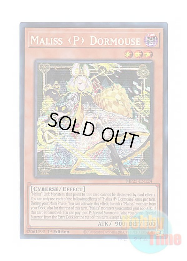 画像1: 英語版 MP25-EN124 Maliss   Dormouse M∀LICE＜P＞Dormouse (プリズマティックシークレットレア) 1st Edition