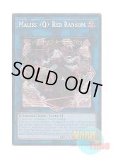 画像: 英語版 MP25-EN125 Maliss   Red Ransom M∀LICE＜Q＞RED RANSOM (プリズマティックシークレットレア) 1st Edition