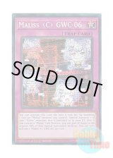 画像: 英語版 MP25-EN128 Maliss   GWC-06 M∀LICE＜C＞GWC－０６ (プリズマティックシークレットレア) 1st Edition