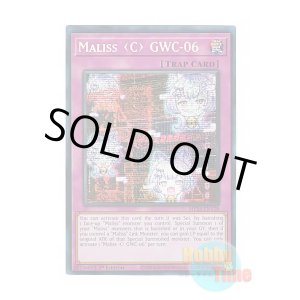 画像: 英語版 MP25-EN128 Maliss GWC-06 M∀LICE<C>GWC-06 (プリズマティックシークレットレア) 1st Edition