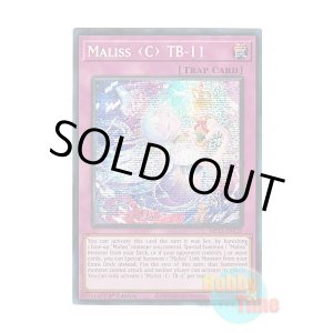 画像: 英語版 MP25-EN129 Maliss TB-11 M∀LICE<C>TB-11 (プリズマティックシークレットレア) 1st Edition