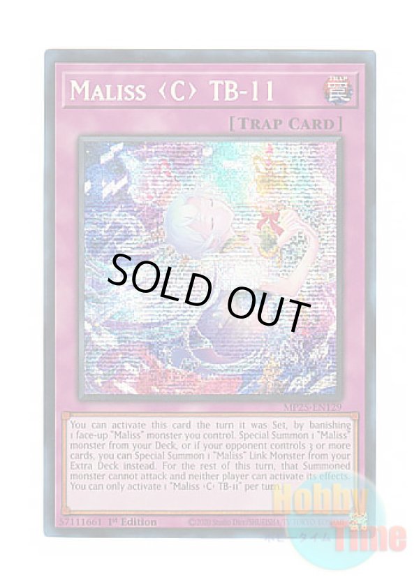 画像1: 英語版 MP25-EN129 Maliss   TB-11 M∀LICE＜C＞TB－１１ (プリズマティックシークレットレア) 1st Edition