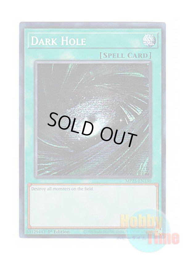 画像1: 英語版 MP25-EN130 Dark Hole ブラック・ホール (プリズマティックシークレットレア) 1st Edition