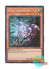 画像: 英語版 MP25-EN131 Spell Canceller マジック・キャンセラー (プリズマティックシークレットレア) 1st Edition