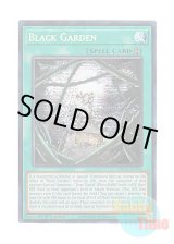 画像: 英語版 MP25-EN132 Black Garden ブラック・ガーデン (プリズマティックシークレットレア) 1st Edition
