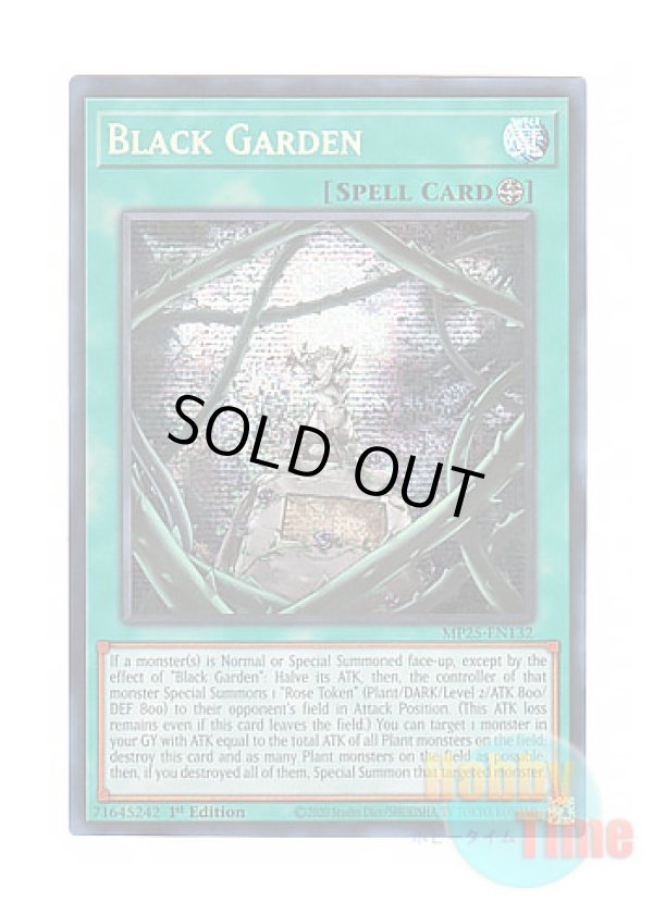 画像1: 英語版 MP25-EN132 Black Garden ブラック・ガーデン (プリズマティックシークレットレア) 1st Edition