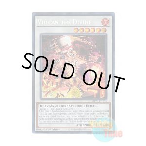 画像: 英語版 MP25-EN134 Vulcan the Divine 獣神ヴァルカン (プリズマティックシークレットレア) 1st Edition