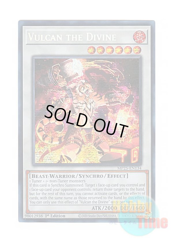画像1: 英語版 MP25-EN134 Vulcan the Divine 獣神ヴァルカン (プリズマティックシークレットレア) 1st Edition