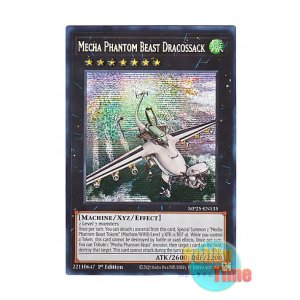 画像: 英語版 MP25-EN135 Mecha Phantom Beast Dracossack 幻獣機ドラゴサック (プリズマティックシークレットレア) 1st Edition