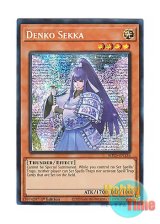 画像: 英語版 MP25-EN136 Denko Sekka 電光－雪花－ (プリズマティックシークレットレア) 1st Edition