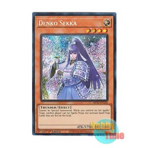 画像: 英語版 MP25-EN136 Denko Sekka 電光-雪花- (プリズマティックシークレットレア) 1st Edition