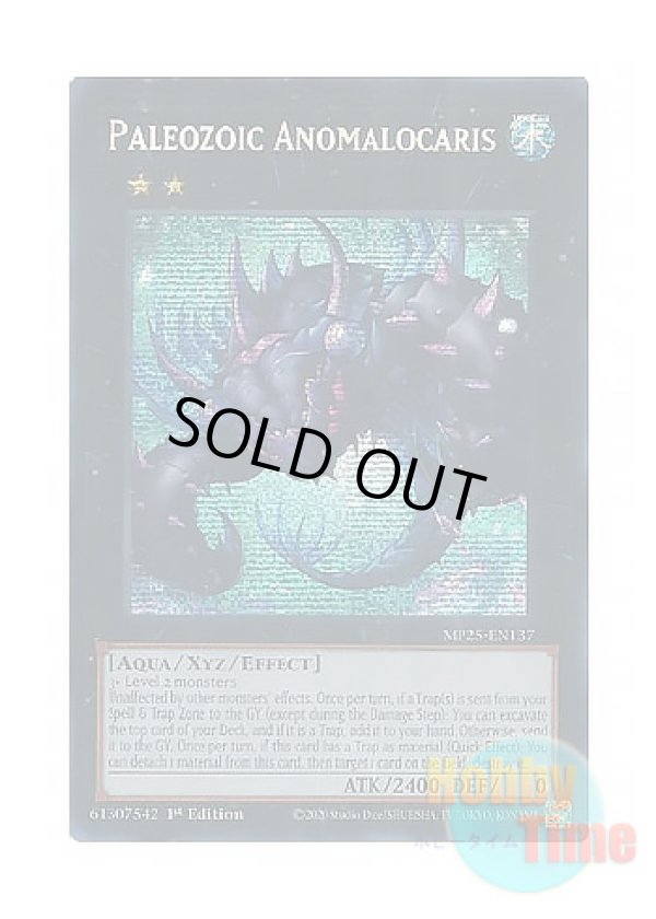 画像1: 英語版 MP25-EN137 Paleozoic Anomalocaris バージェストマ・アノマロカリス (プリズマティックシークレットレア) 1st Edition