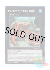 画像: 英語版 MP25-EN138 Paleozoic Opabinia バージェストマ・オパビニア (プリズマティックシークレットレア) 1st Edition