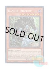 画像: 英語版 MP25-EN140 Danger! Bigfoot! 未界域のビッグフット (プリズマティックシークレットレア) 1st Edition