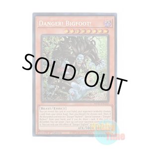 画像: 英語版 MP25-EN140 Danger! Bigfoot! 未界域のビッグフット (プリズマティックシークレットレア) 1st Edition