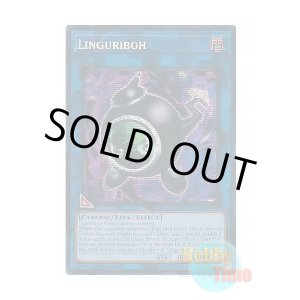 画像: 英語版 MP25-EN142 Linguriboh リングリボー (プリズマティックシークレットレア) 1st Edition