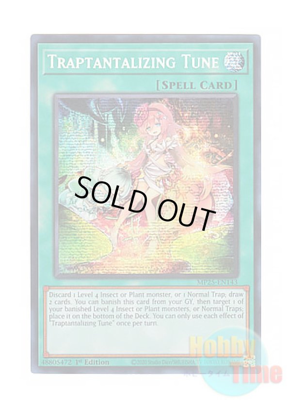 画像1: 英語版 MP25-EN143 Traptantalizing Tune 蟲惑の誘い (プリズマティックシークレットレア) 1st Edition